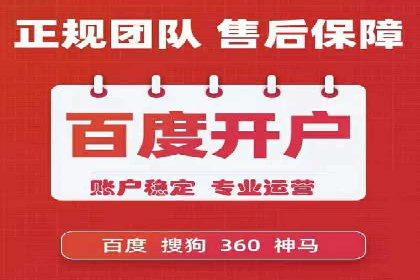 百度推广实战：从零到一的成长案例