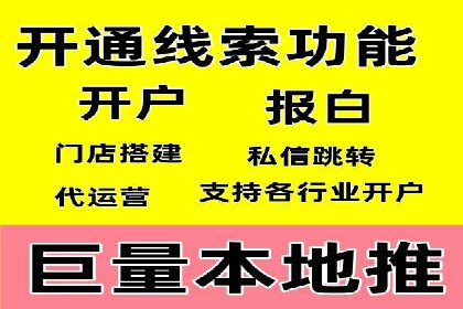 百度推广优化案例分享，提升转化率